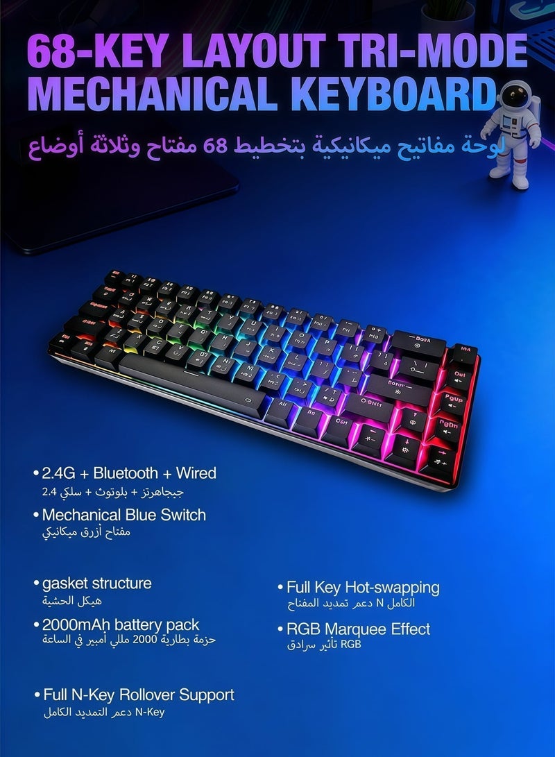 Flushrenic Keyboard, gaming keyboard, mechanical keyboard, blue axis RGB backlight, multi-mode wireless Bluetooth connection, Arabic keycap, 68 key hot swappable shaft body, anti ghost key, Arabic keyboard, (12.2 x 3.9 inches) 2000mAh long-lasting rechargeable battery, black keyboard - Image 2